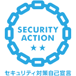 SECURITY ACTION ★★