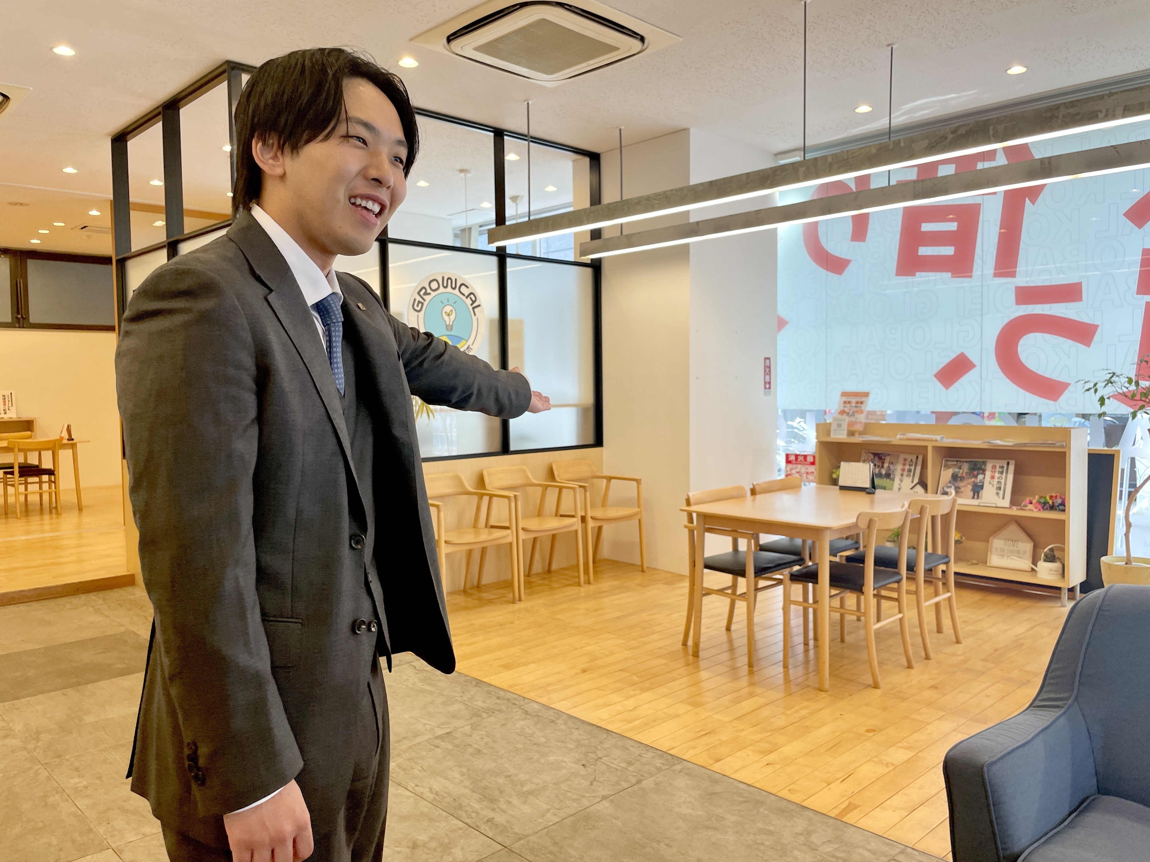 売買事業部 俣野 恭一郎