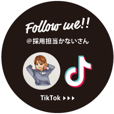 FOLLOW ME