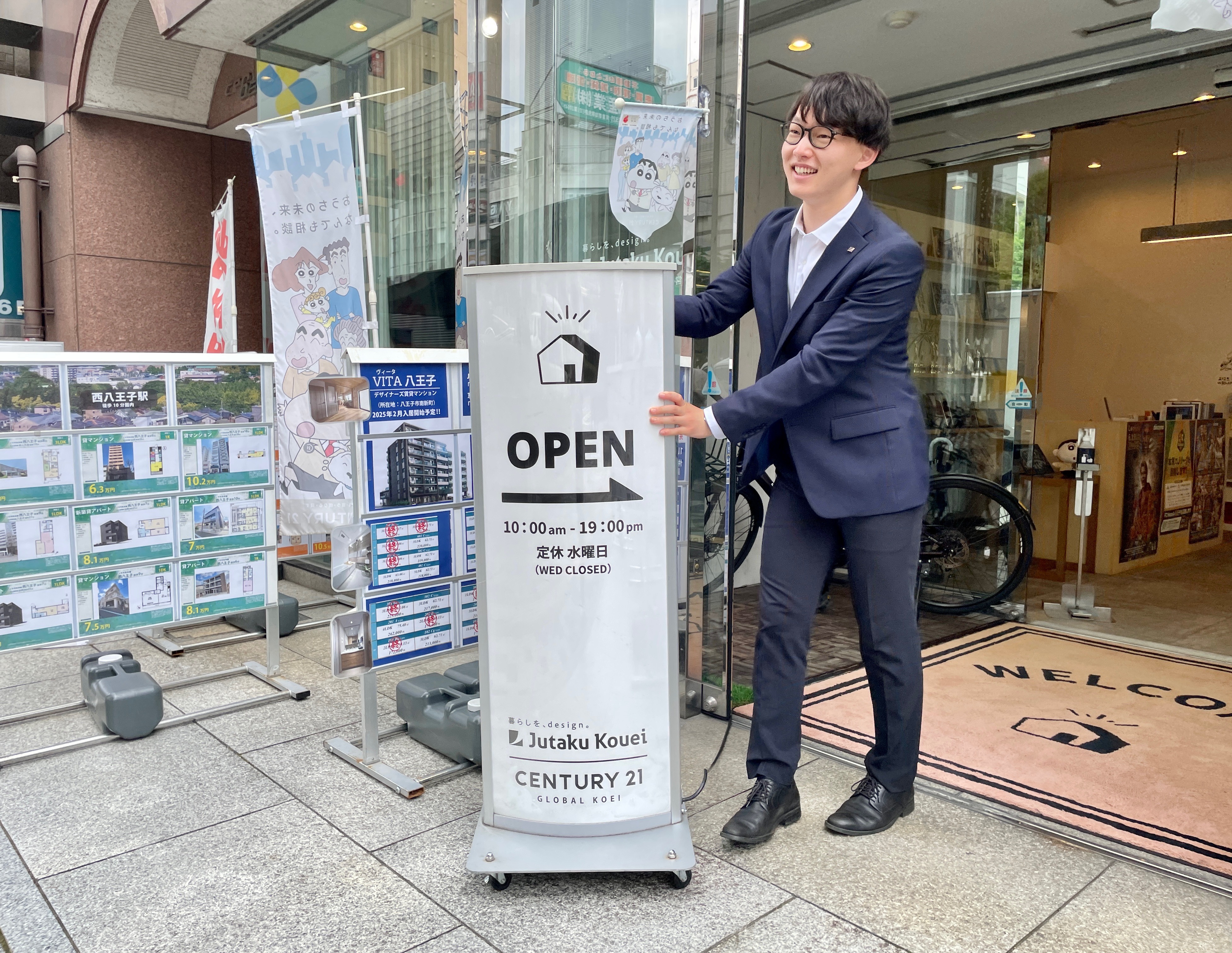 賃貸事業部 吉村 勇輝