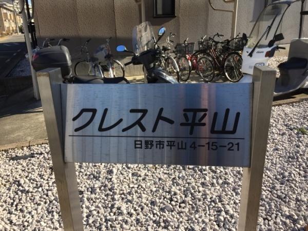 (エントランス)