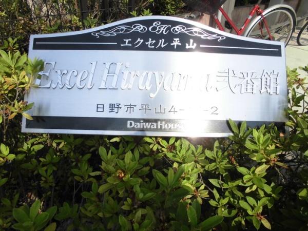 (洗面台・洗面所)