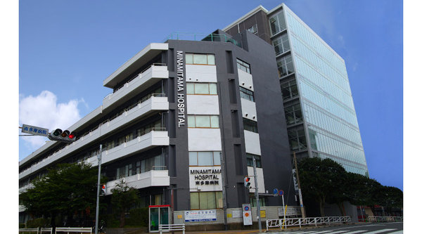 医療法人社団永生会南多摩病院(病院)