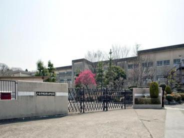 八王子市立中山中学校(中学校)
