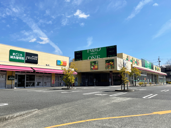 フードワンゆりのき台店(スーパー)