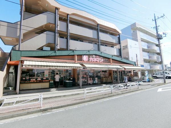 カネマン片倉店(スーパー)