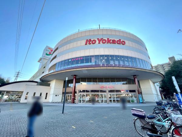 イトーヨーカドー八王子店(スーパー)