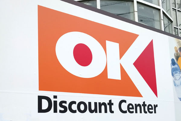 オーケー南大沢店(スーパー)