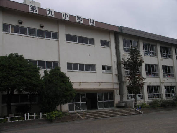 八王子市立第九小学校(小学校)