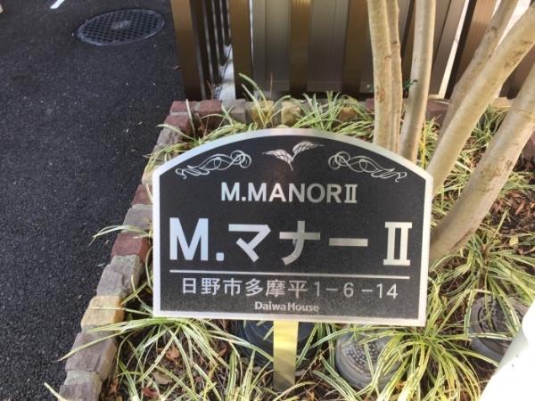 (エントランス)