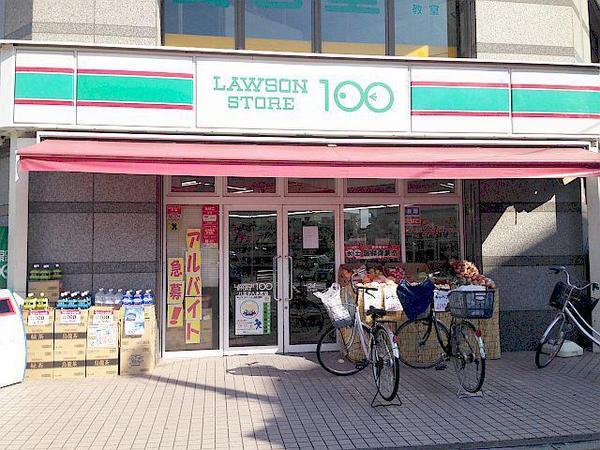 ローソンストア100八王子万町店(コンビニ)