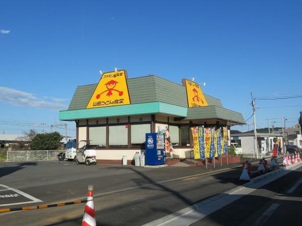 (その他)