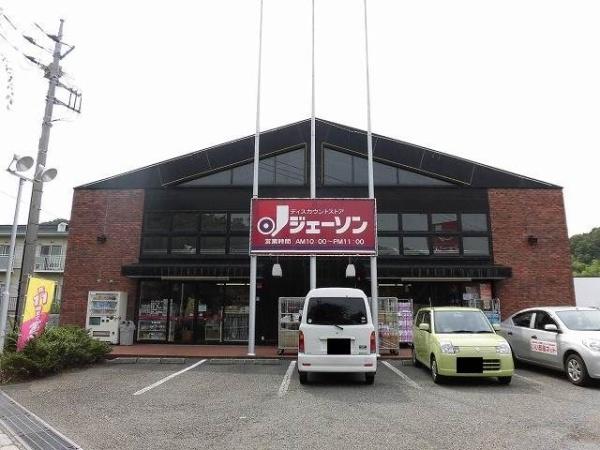 (その他)