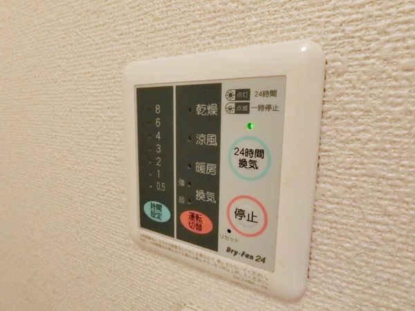 (その他設備)