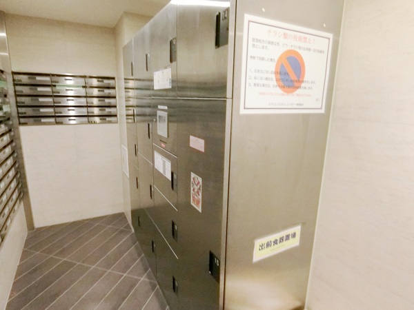 (その他共用部分)