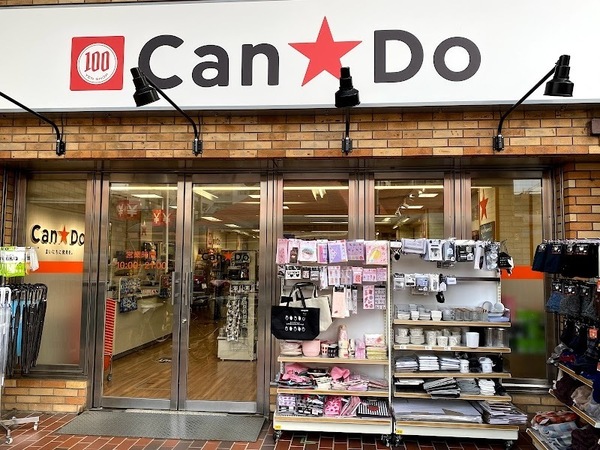 Can★Do(ショッピング施設)