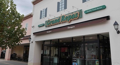 サカガミグランルパ(スーパー)