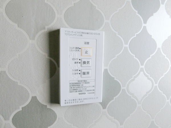 (その他設備)