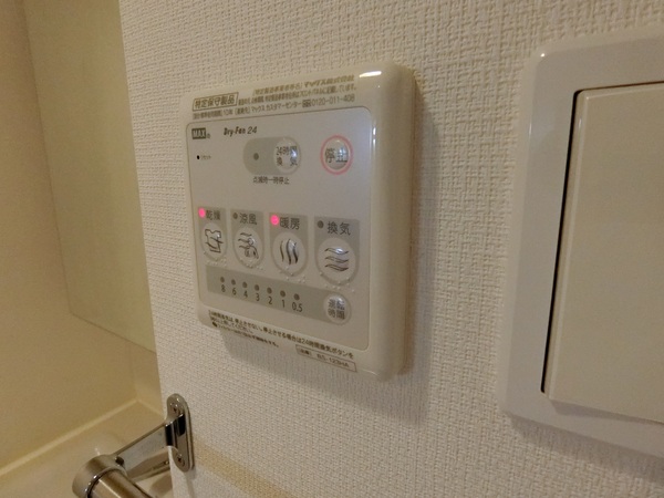 (その他設備)