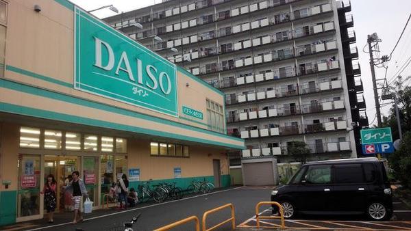 ザ・ダイソー(ショッピング施設)