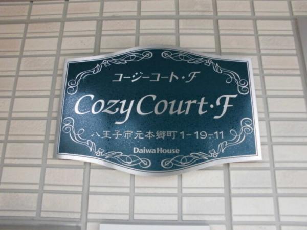 (その他)