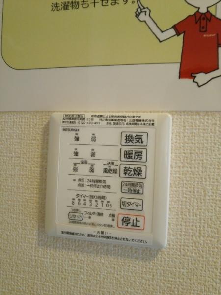 (その他)