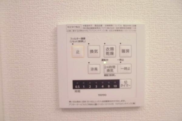 (その他)