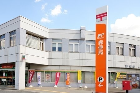八王子絹ケ丘郵便局(郵便局)