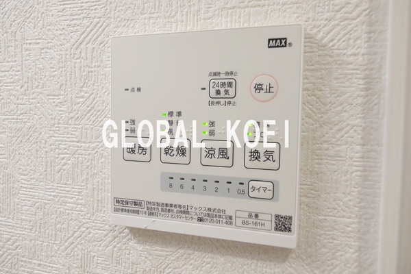 (その他設備)