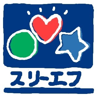 スリーエフ(コンビニ)