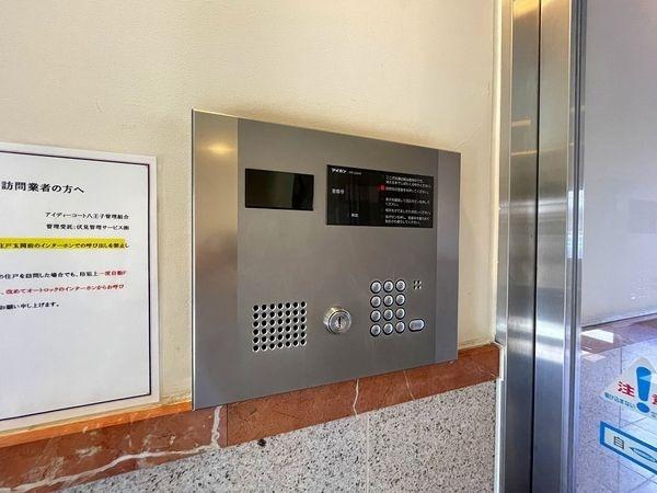 (セキュリティ)