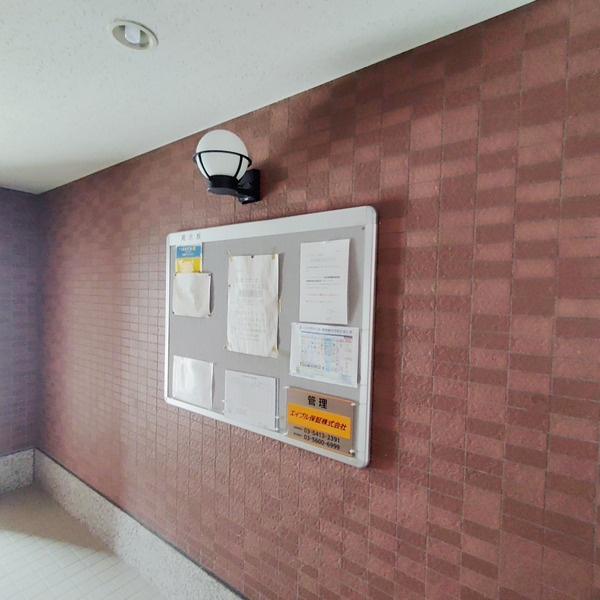 (その他共用部分)