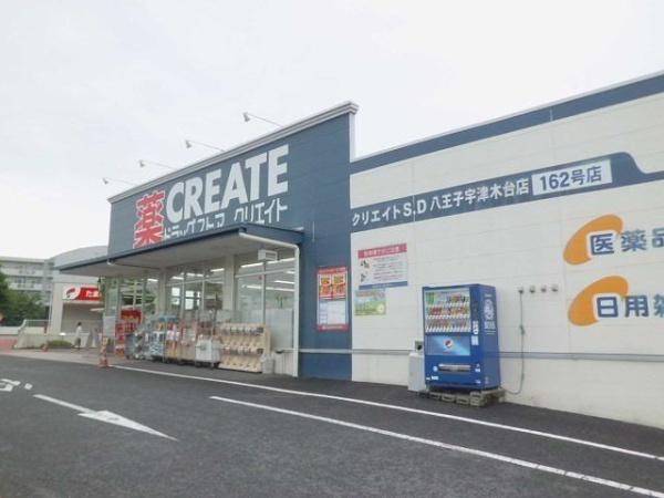 (その他)