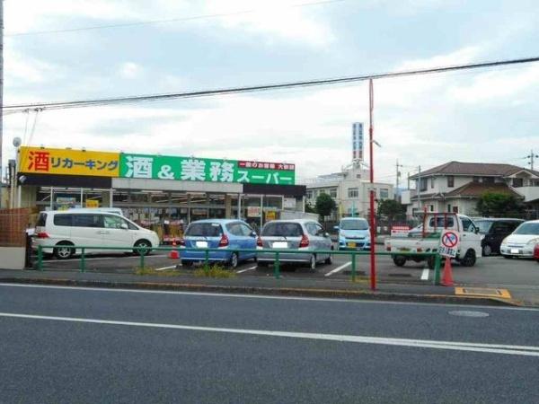 (その他)