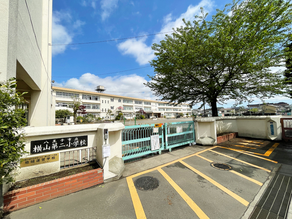 八王子市立横山第二小学校(小学校)