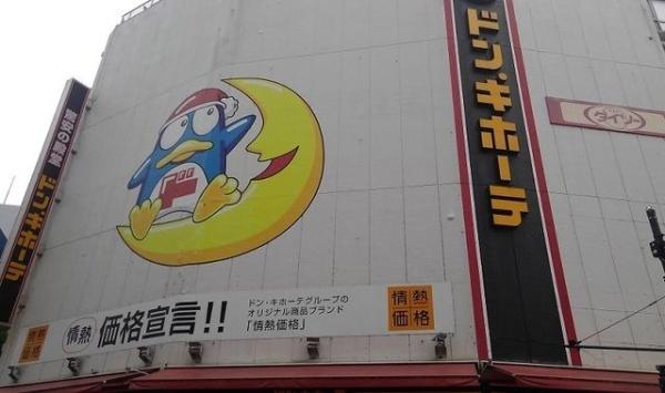 (その他)