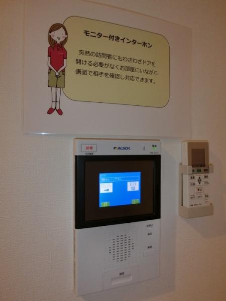 (セキュリティ)