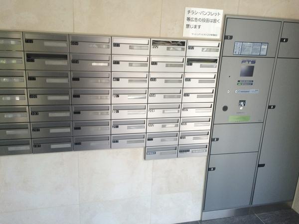 (その他共用部分)