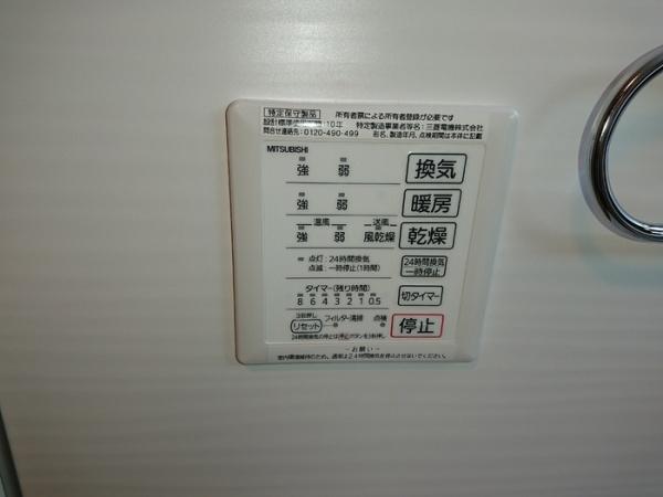 (その他)