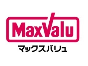 マックスバリュエクスプレス(スーパー)