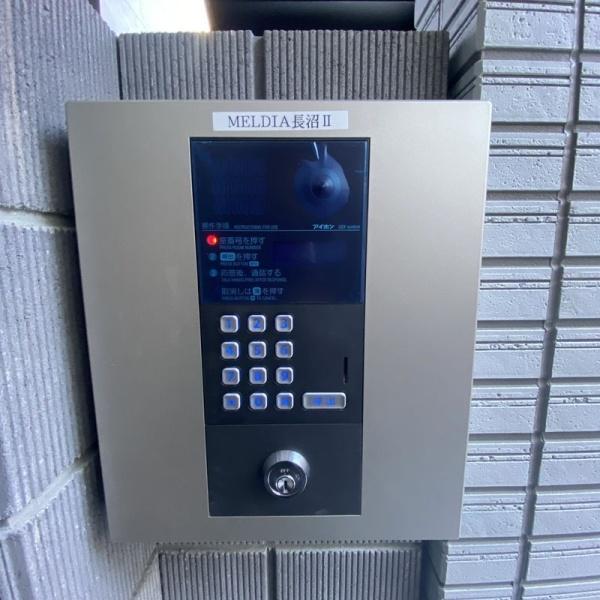 (セキュリティ)