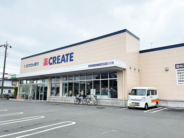 クリエイトエス・ディー(ドラッグストア)