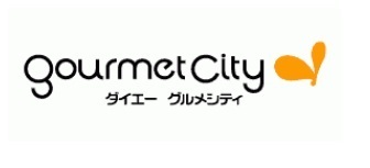グルメシティ(スーパー)