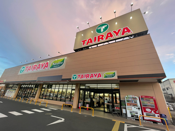 TAIRAYA(スーパー)