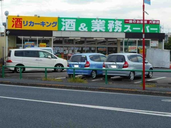 (その他)