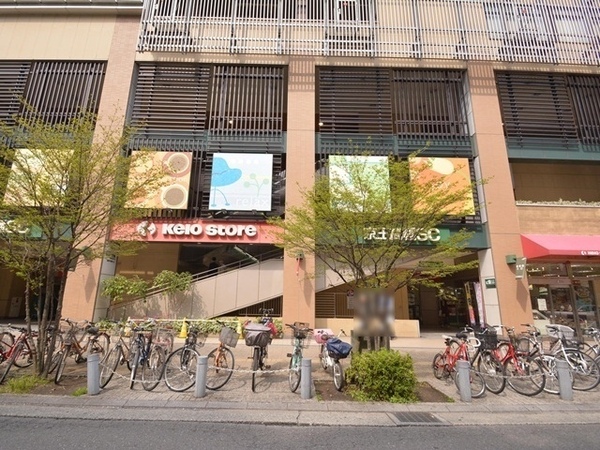 京王高幡ショッピングセンター(ショッピング施設)