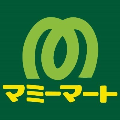 マミーマート(スーパー)