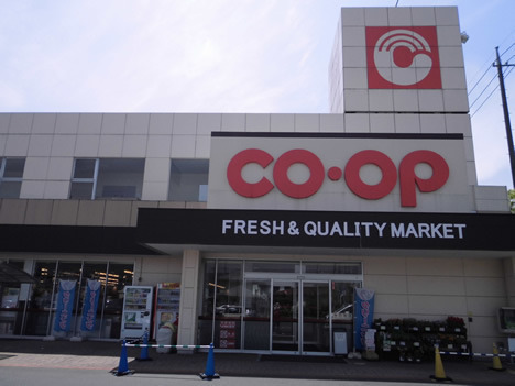 コープみらい(スーパー)