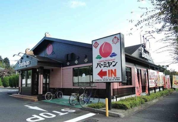(その他)