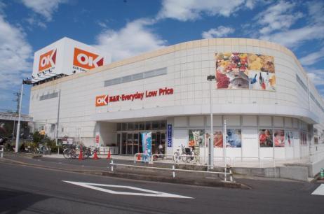 オーケー(スーパー)